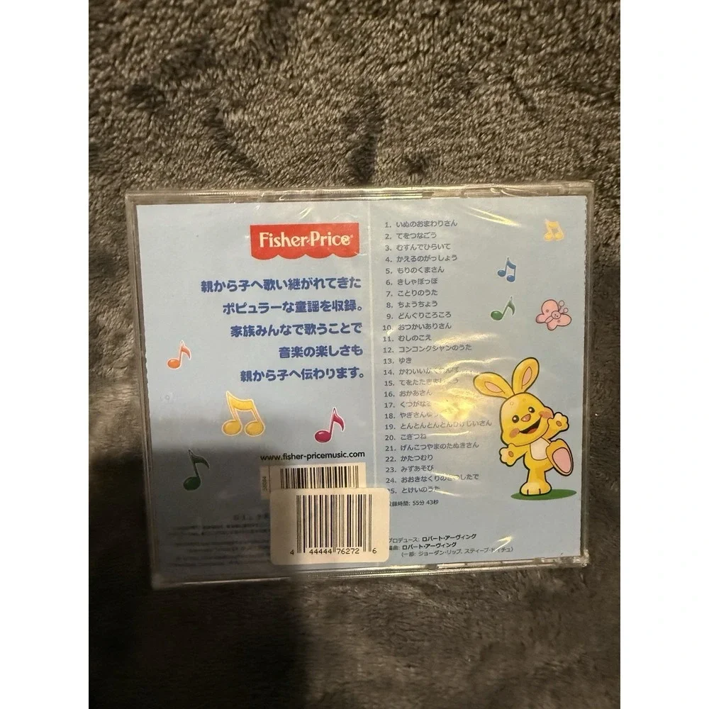 Japanese music CD for kids! FISHER PRICE LITTLE PEOPLE Cracked Case New Sealed